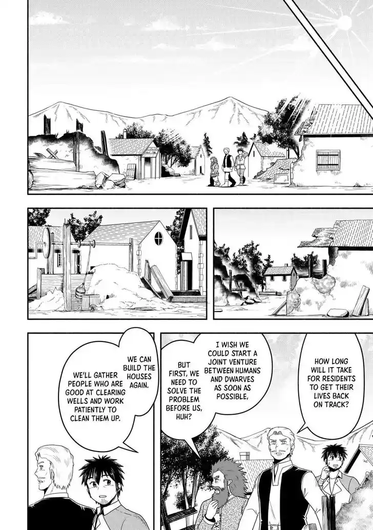 Isekai ni Tobasareta Ossan wa Doko e Iku? Ch.064