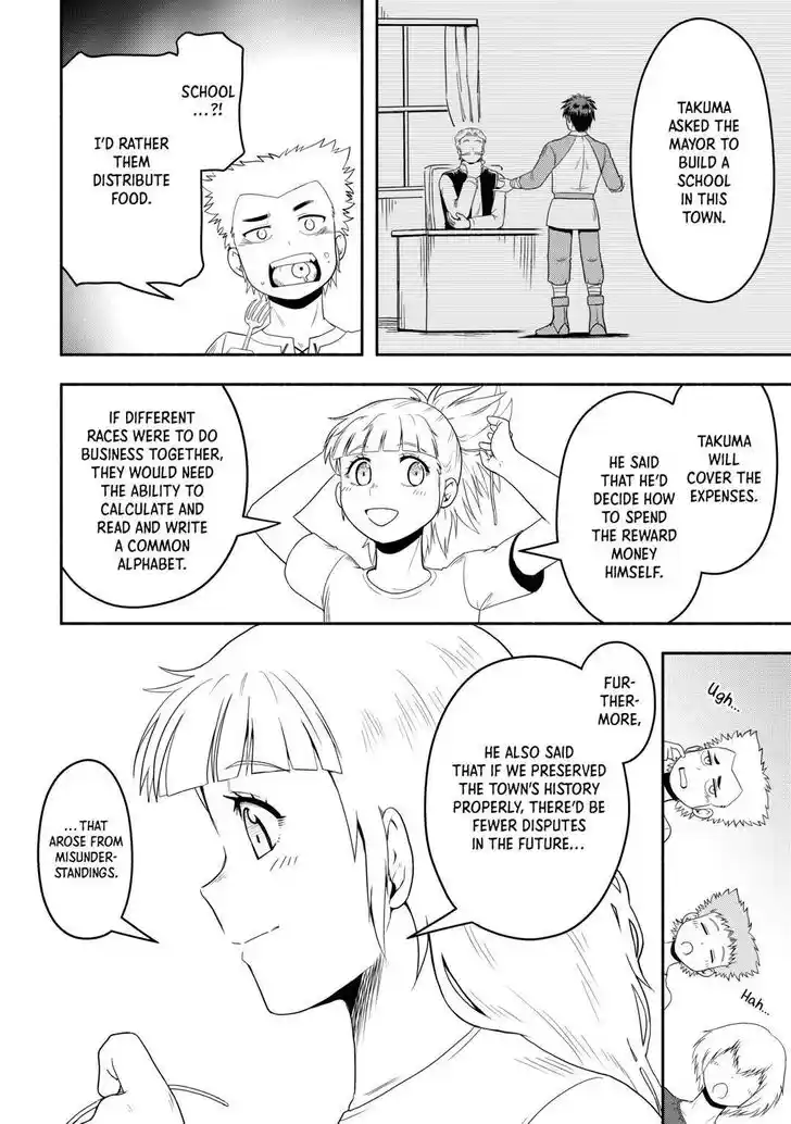 Isekai ni Tobasareta Ossan wa Doko e Iku? Ch.064