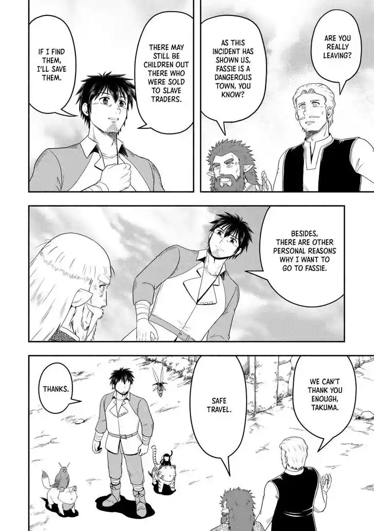 Isekai ni Tobasareta Ossan wa Doko e Iku? Ch.064