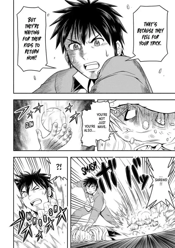 Isekai ni Tobasareta Ossan wa Doko e Iku? Ch.065