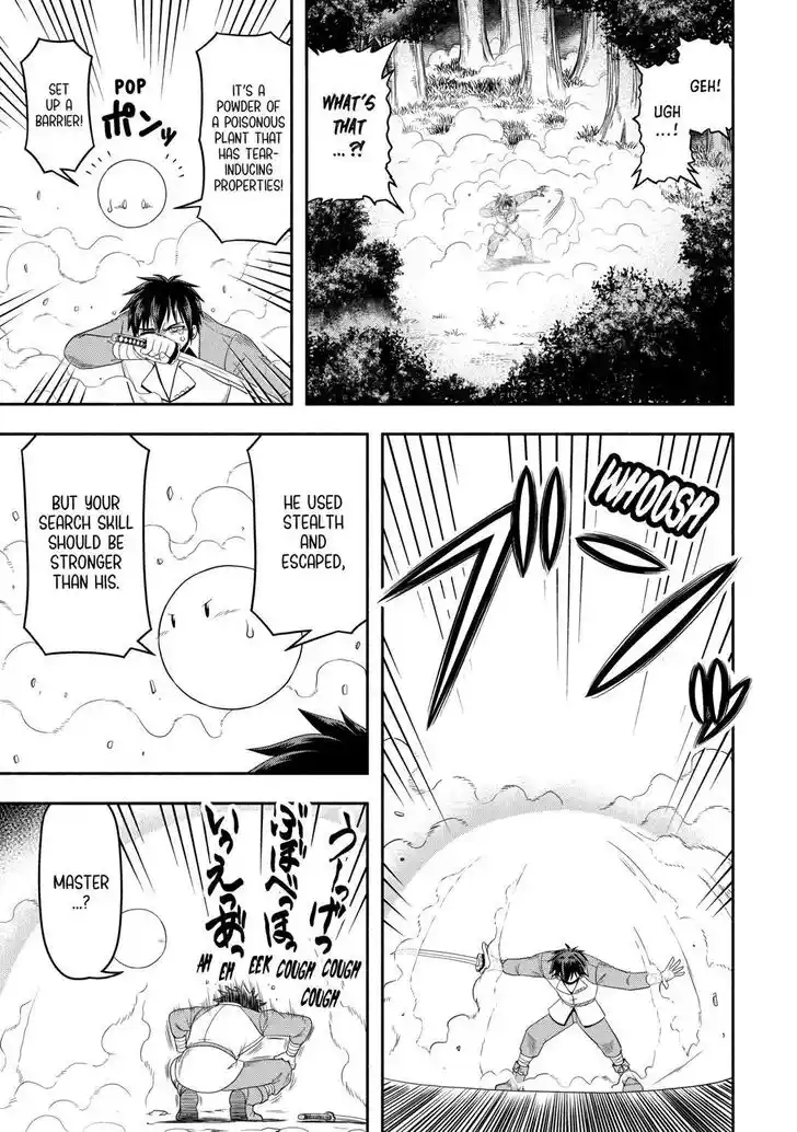 Isekai ni Tobasareta Ossan wa Doko e Iku? Ch.065