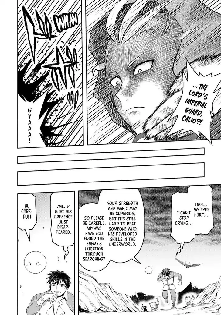 Isekai ni Tobasareta Ossan wa Doko e Iku? Ch.065