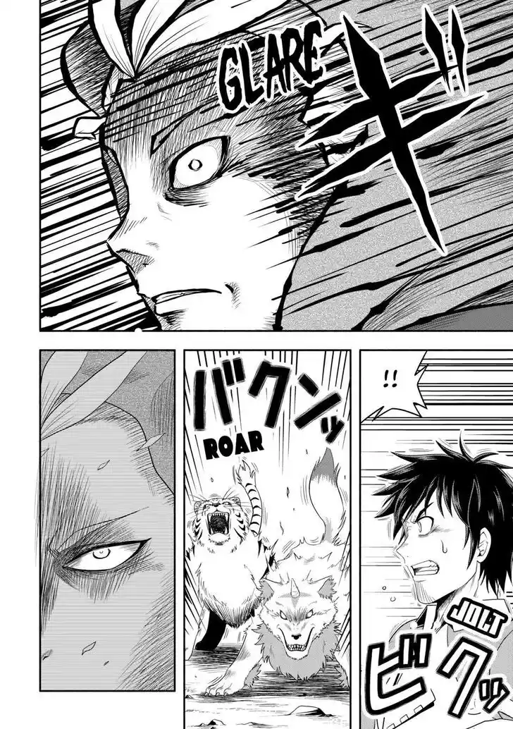 Isekai ni Tobasareta Ossan wa Doko e Iku? Ch.065