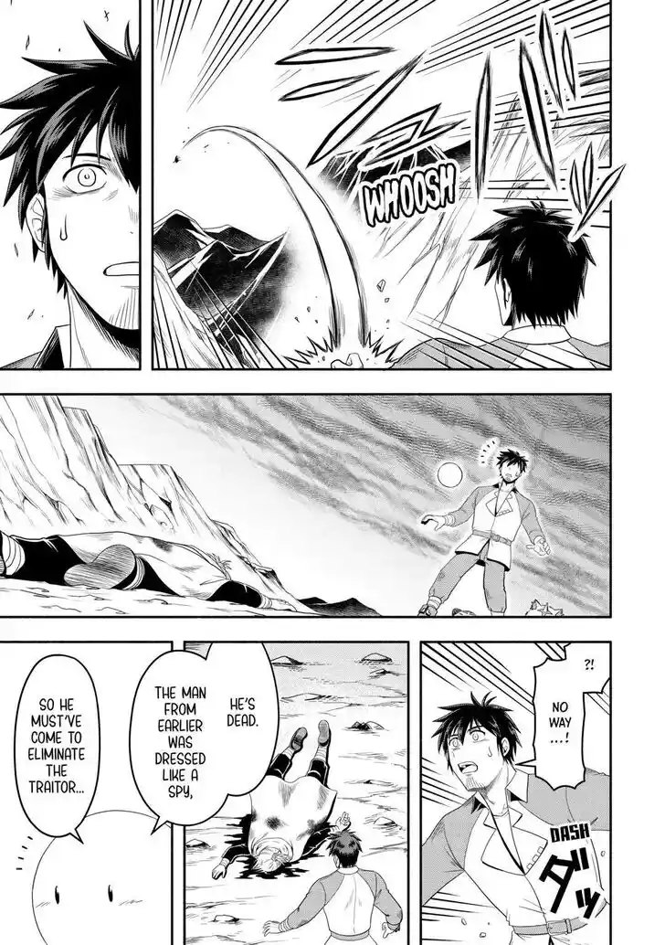 Isekai ni Tobasareta Ossan wa Doko e Iku? Ch.065