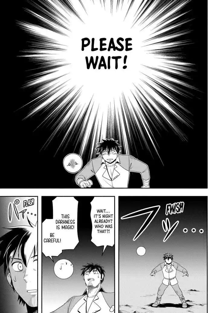 Isekai ni Tobasareta Ossan wa Doko e Iku? Ch.065