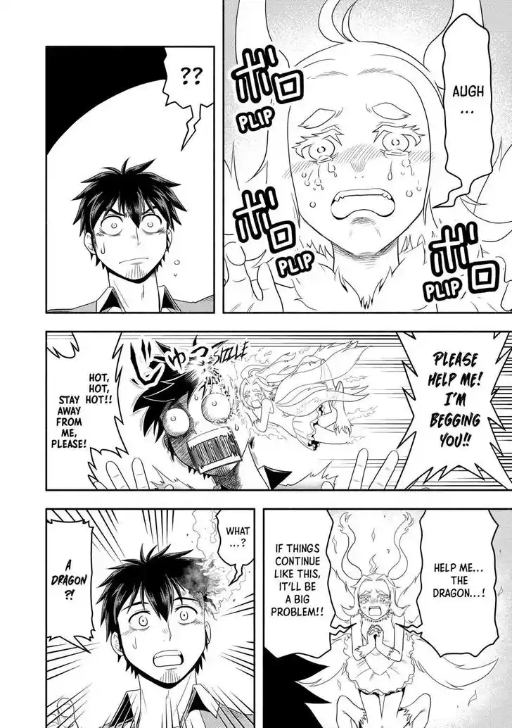 Isekai ni Tobasareta Ossan wa Doko e Iku? Ch.065