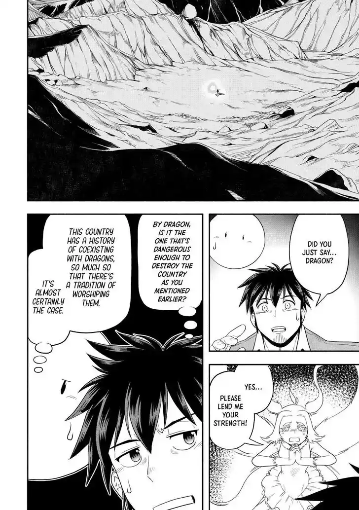 Isekai ni Tobasareta Ossan wa Doko e Iku? Ch.066