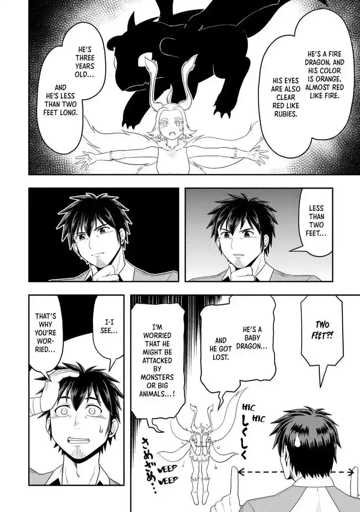 Isekai ni Tobasareta Ossan wa Doko e Iku? Ch.066