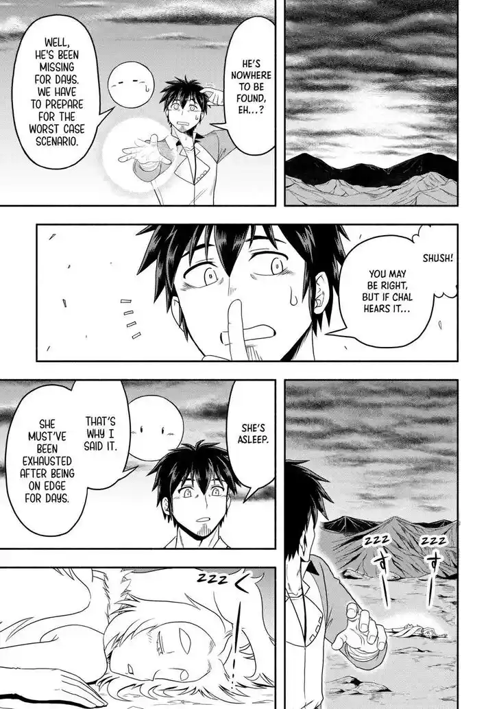 Isekai ni Tobasareta Ossan wa Doko e Iku? Ch.066