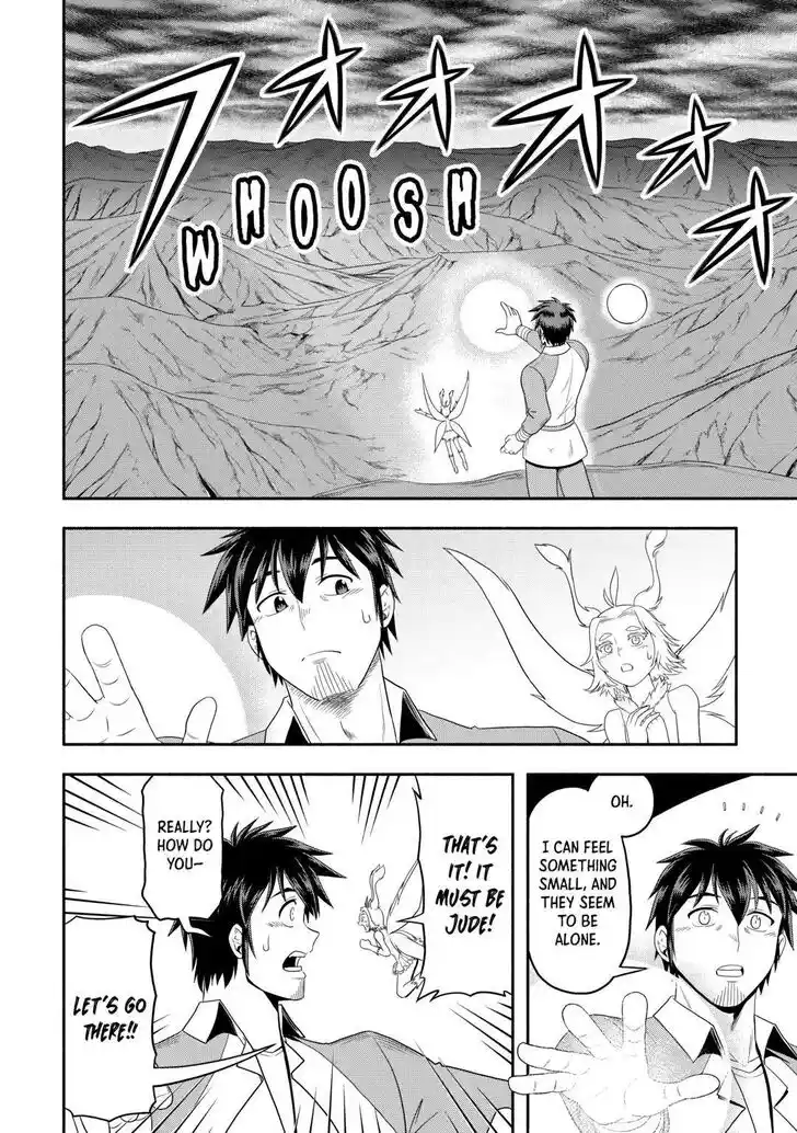 Isekai ni Tobasareta Ossan wa Doko e Iku? Ch.066