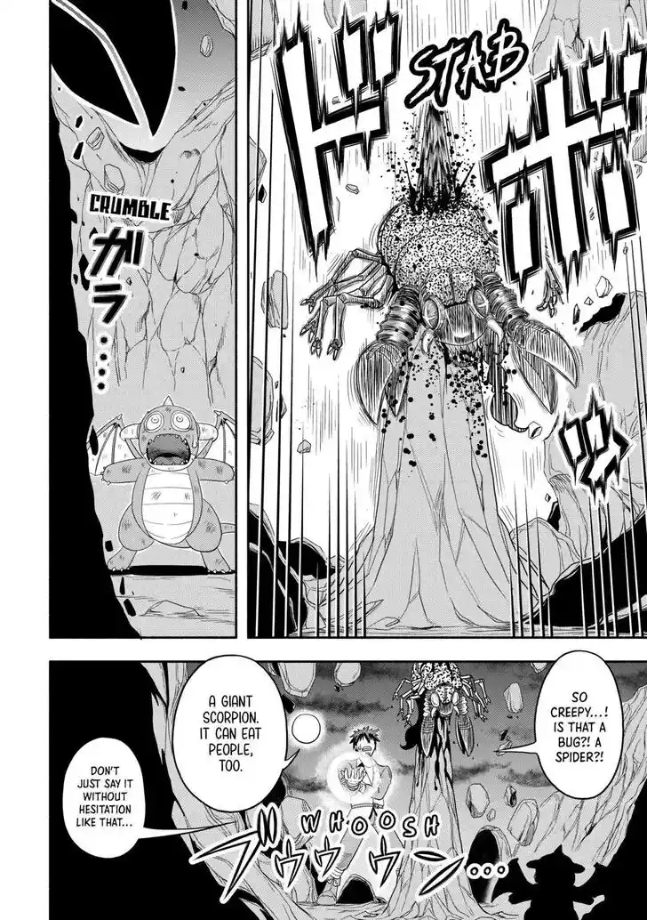 Isekai ni Tobasareta Ossan wa Doko e Iku? Ch.066