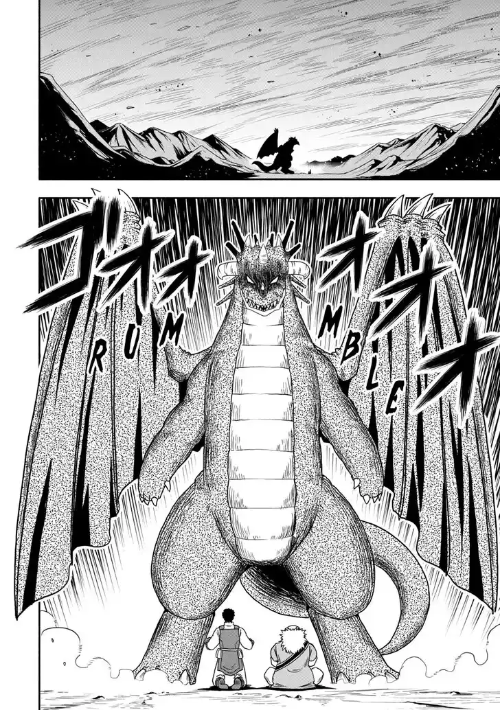 Isekai ni Tobasareta Ossan wa Doko e Iku? Ch.069