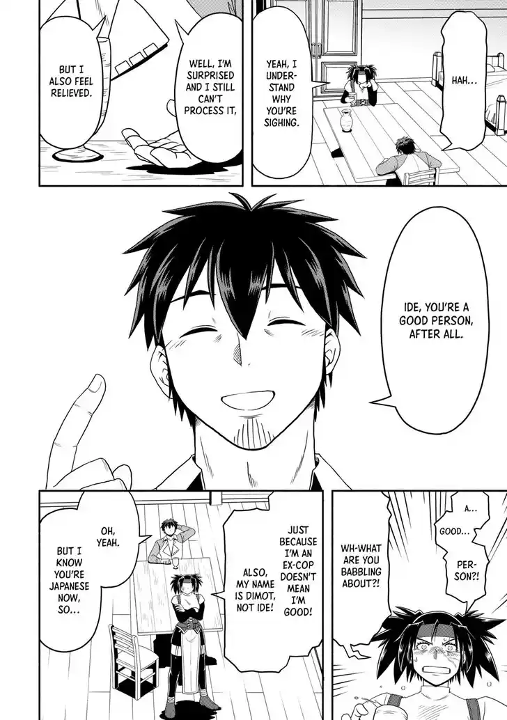 Isekai ni Tobasareta Ossan wa Doko e Iku? Ch.071