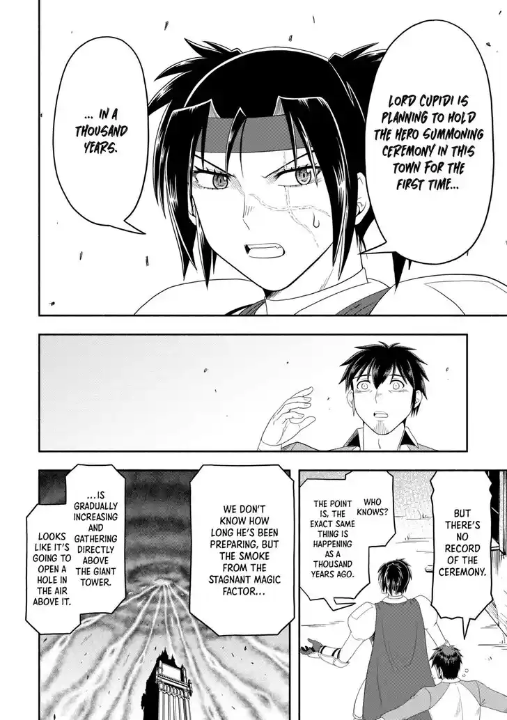 Isekai ni Tobasareta Ossan wa Doko e Iku? Ch.071