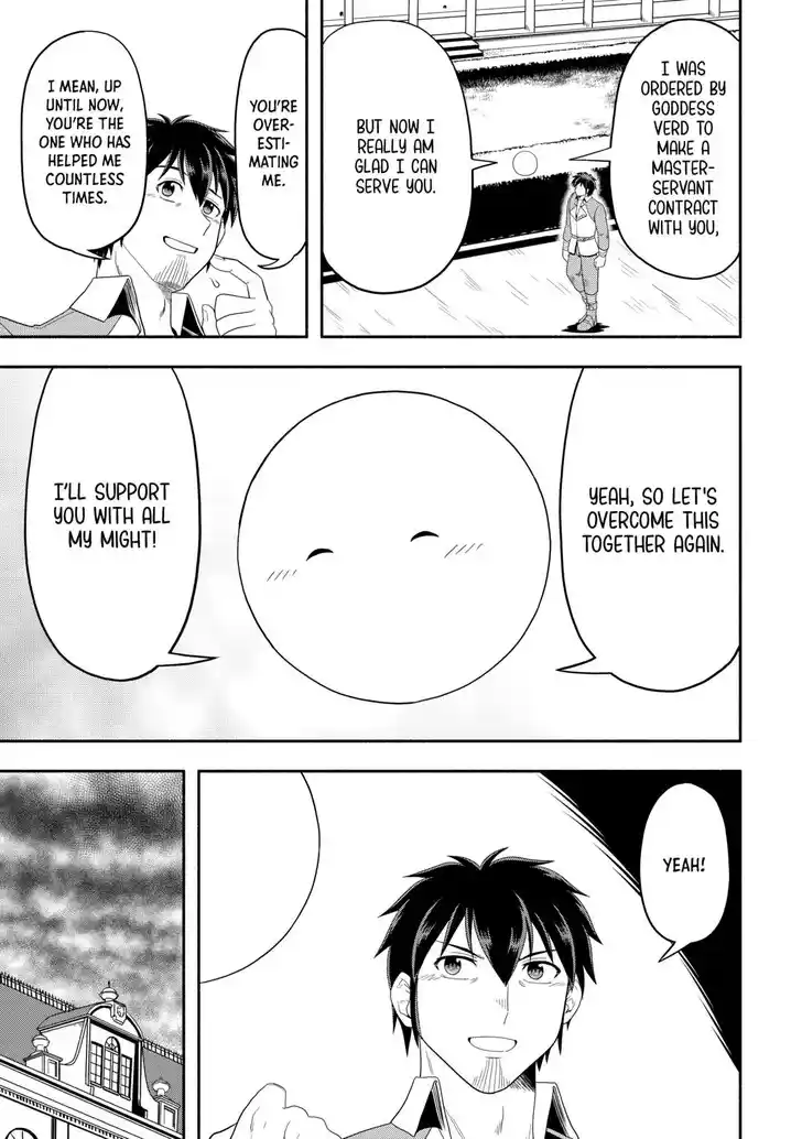 Isekai ni Tobasareta Ossan wa Doko e Iku? Ch.072