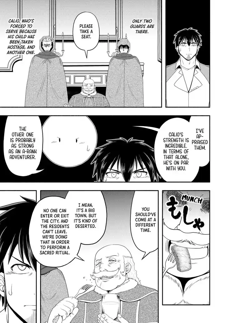 Isekai ni Tobasareta Ossan wa Doko e Iku? Ch.072