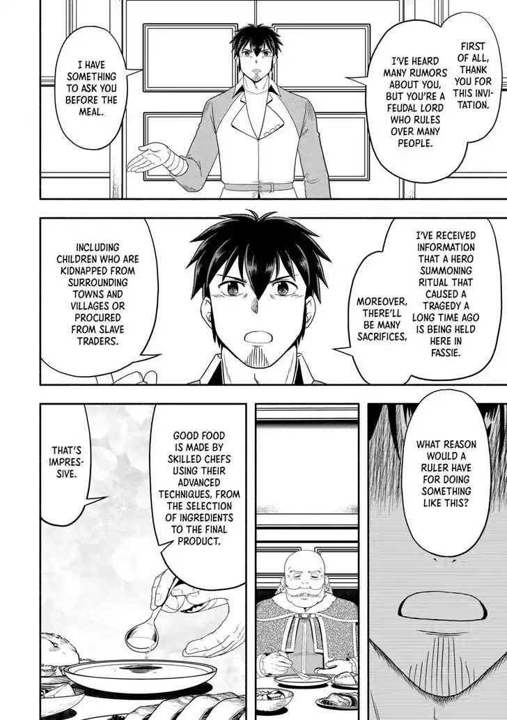 Isekai ni Tobasareta Ossan wa Doko e Iku? Ch.072