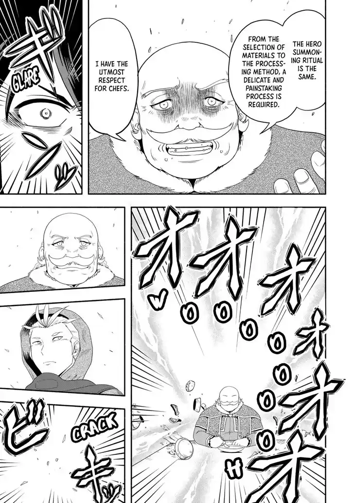 Isekai ni Tobasareta Ossan wa Doko e Iku? Ch.072