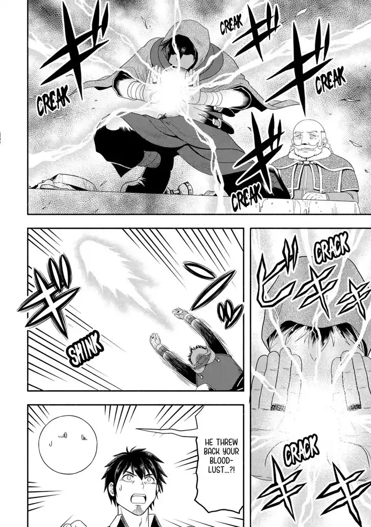 Isekai ni Tobasareta Ossan wa Doko e Iku? Ch.072