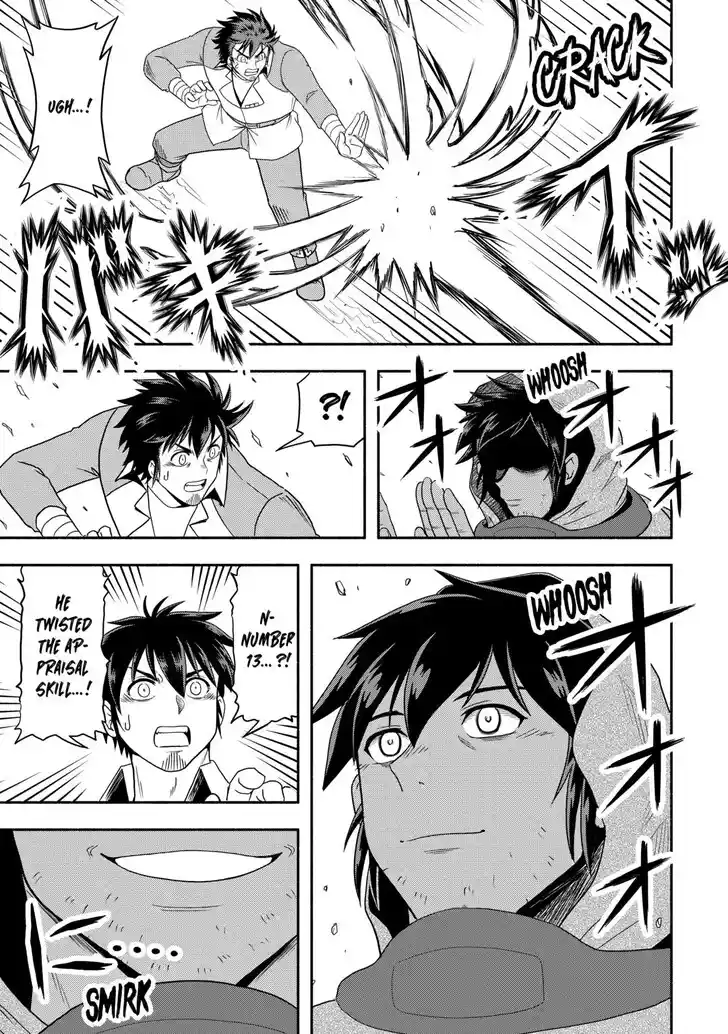 Isekai ni Tobasareta Ossan wa Doko e Iku? Ch.072