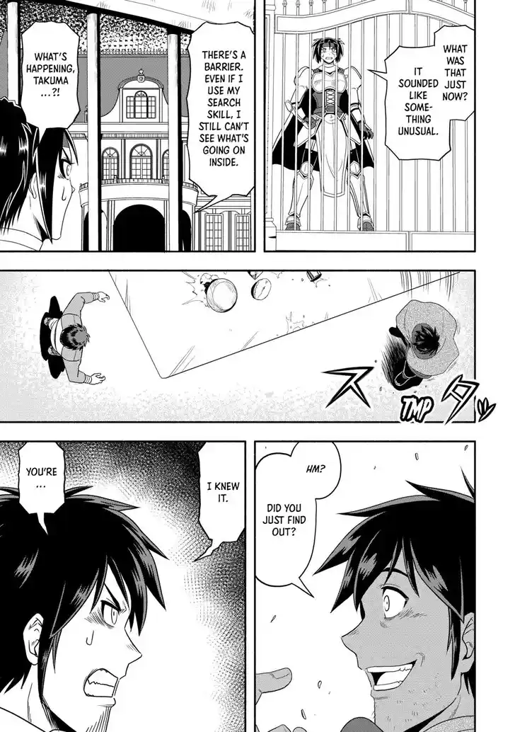 Isekai ni Tobasareta Ossan wa Doko e Iku? Ch.072