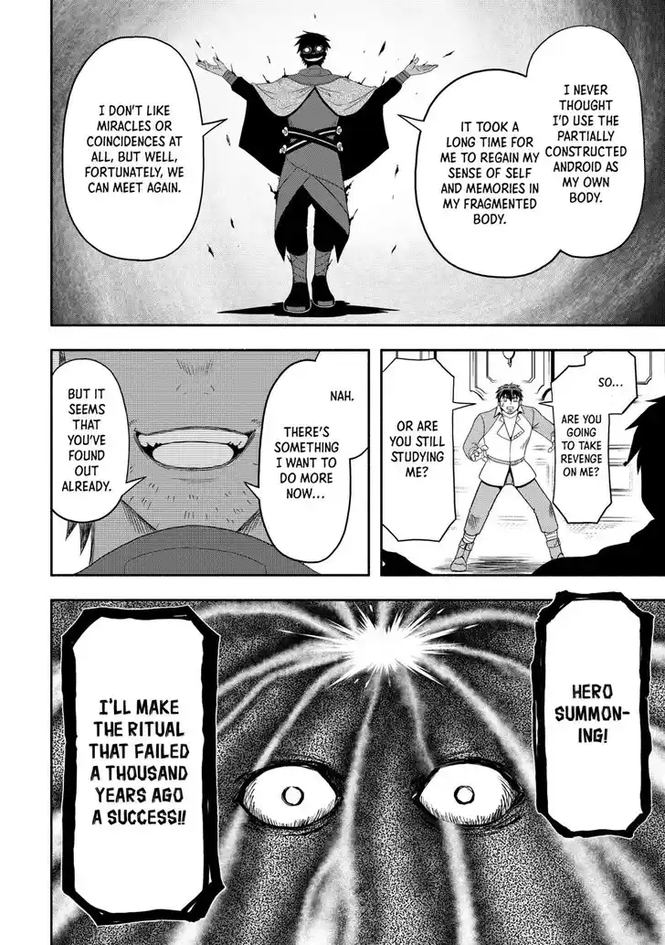 Isekai ni Tobasareta Ossan wa Doko e Iku? Ch.072