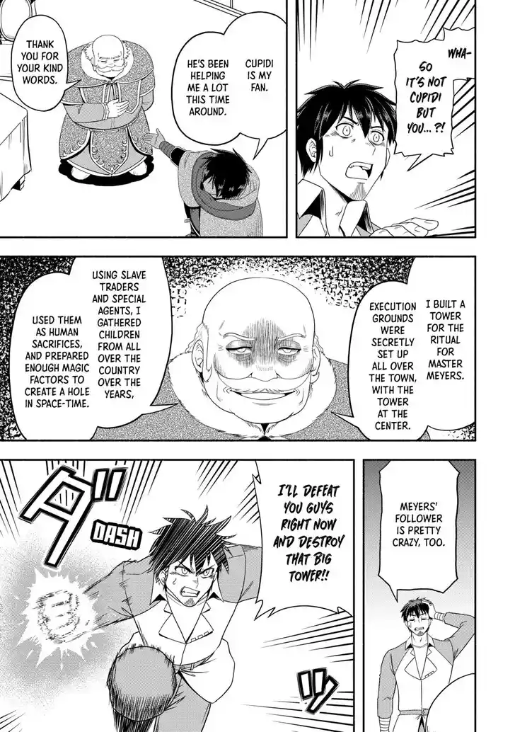 Isekai ni Tobasareta Ossan wa Doko e Iku? Ch.072