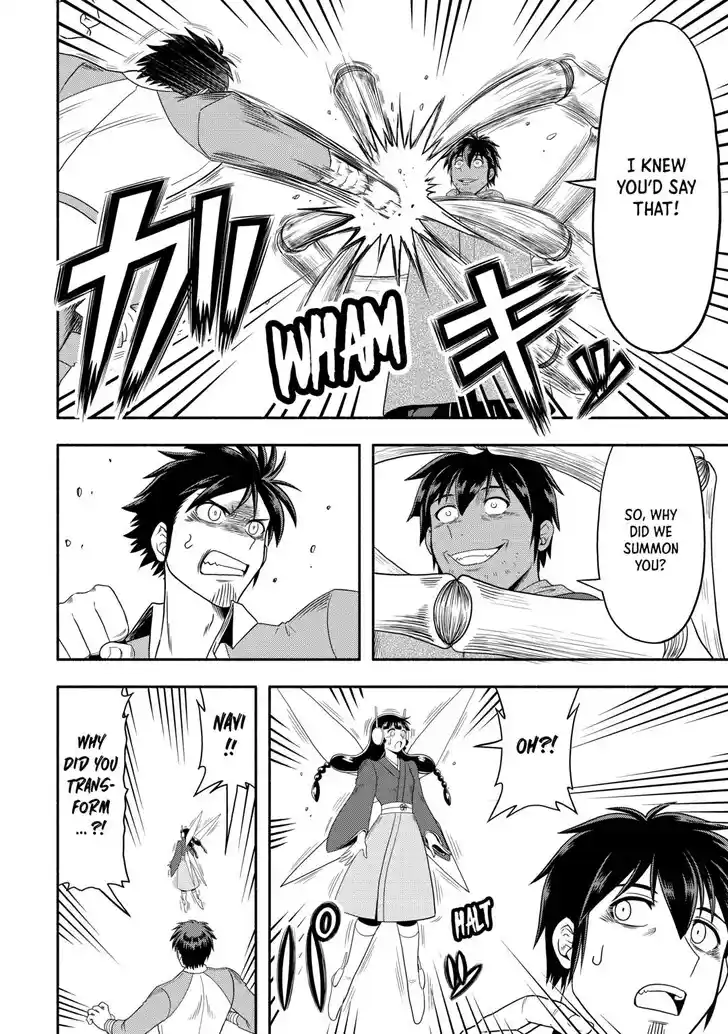 Isekai ni Tobasareta Ossan wa Doko e Iku? Ch.072