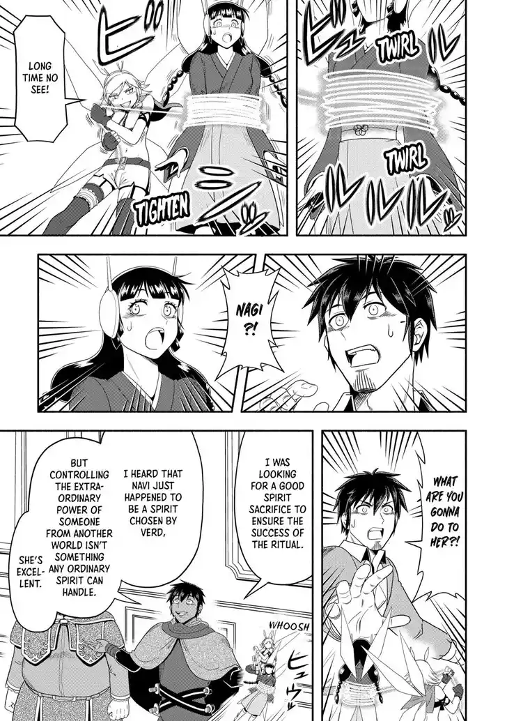 Isekai ni Tobasareta Ossan wa Doko e Iku? Ch.072