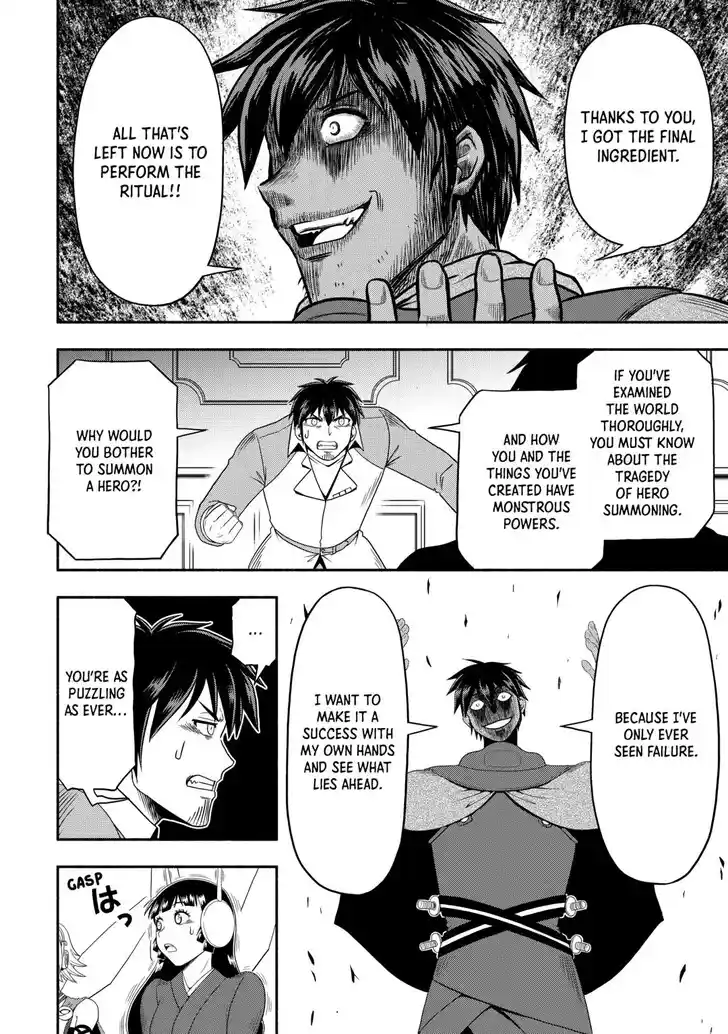 Isekai ni Tobasareta Ossan wa Doko e Iku? Ch.072