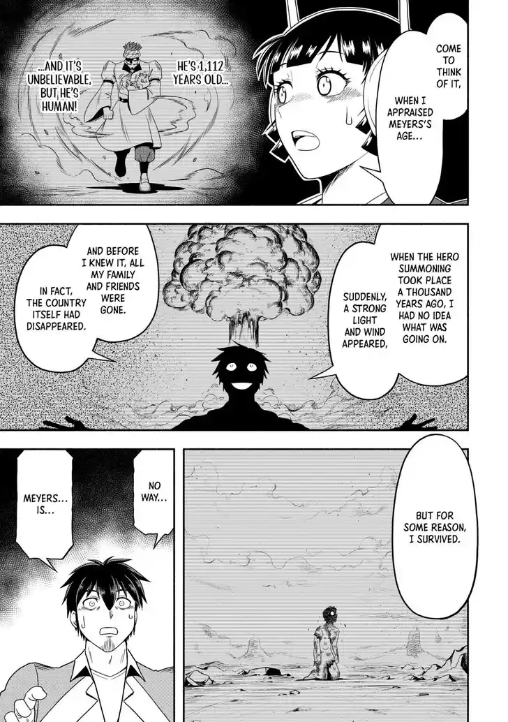 Isekai ni Tobasareta Ossan wa Doko e Iku? Ch.072