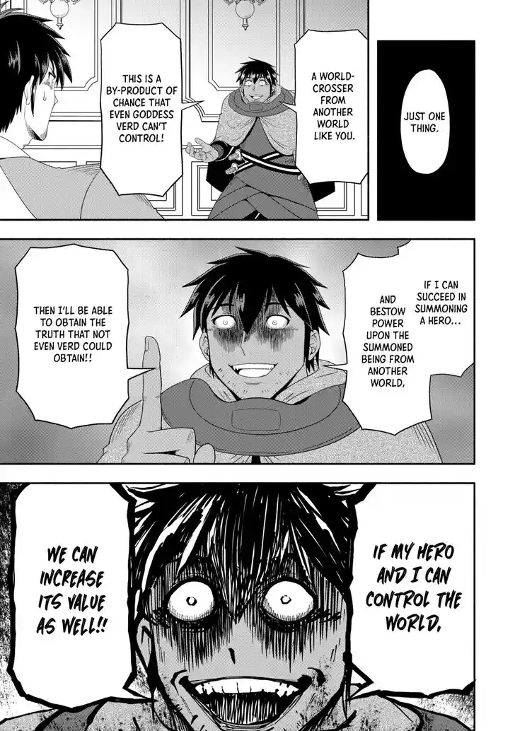 Isekai ni Tobasareta Ossan wa Doko e Iku? Ch.072