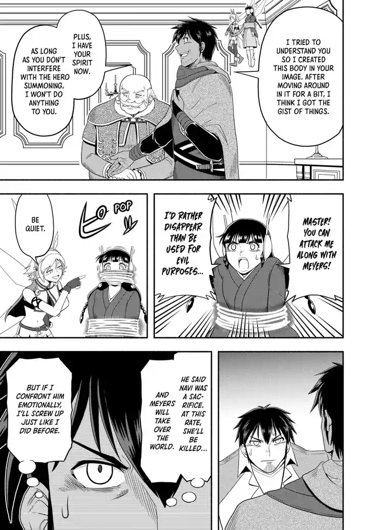 Isekai ni Tobasareta Ossan wa Doko e Iku? Ch.072