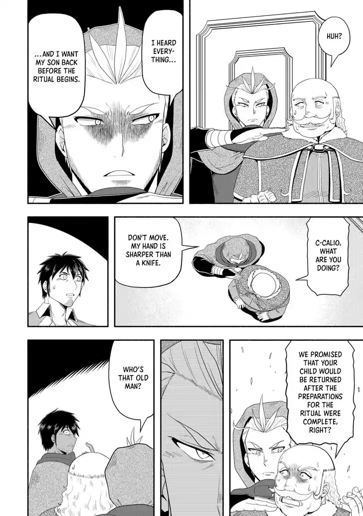 Isekai ni Tobasareta Ossan wa Doko e Iku? Ch.072