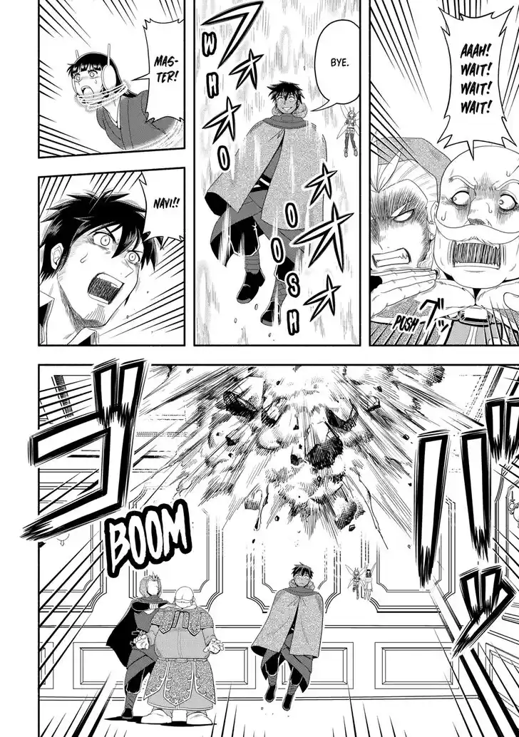 Isekai ni Tobasareta Ossan wa Doko e Iku? Ch.072