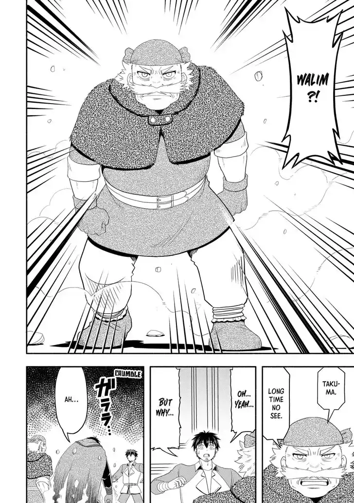 Isekai ni Tobasareta Ossan wa Doko e Iku? Ch.072