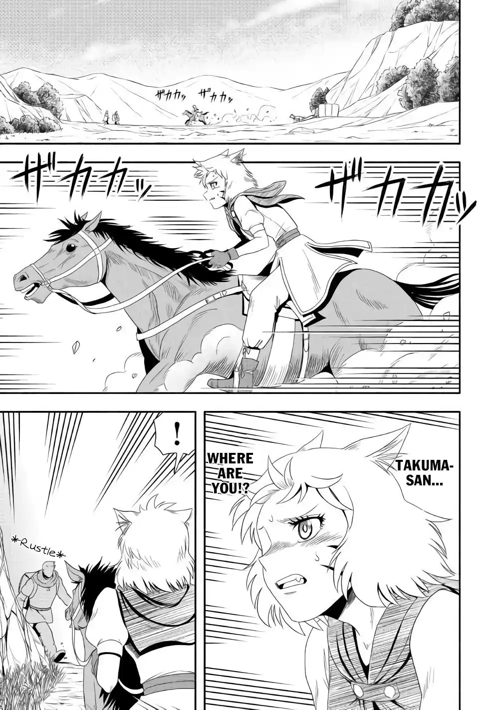 Isekai ni Tobasareta Ossan wa Doko e Iku? Ch.16