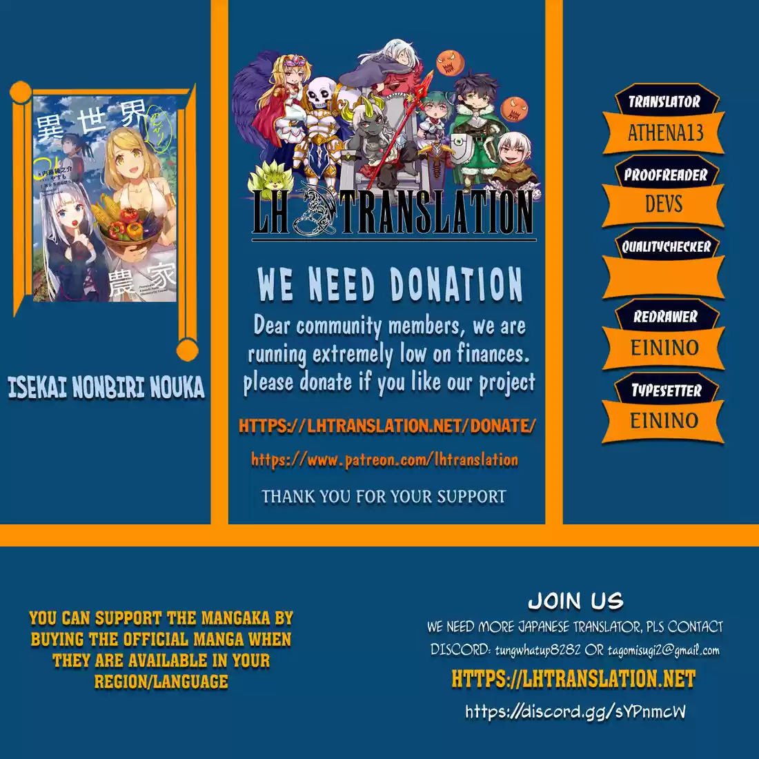 Isekai Nonbiri Nouka 109