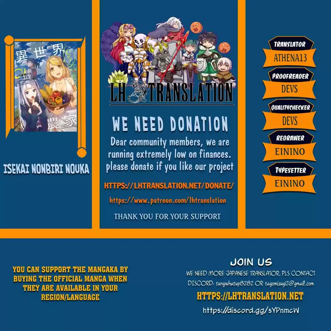 Isekai Nonbiri Nouka 111