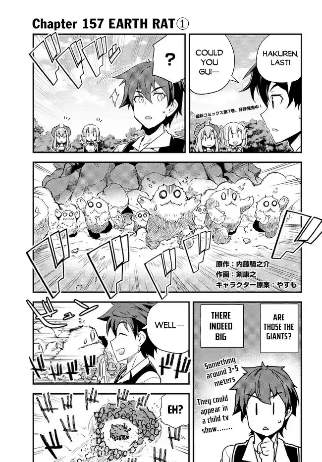 Isekai Nonbiri Nouka 157