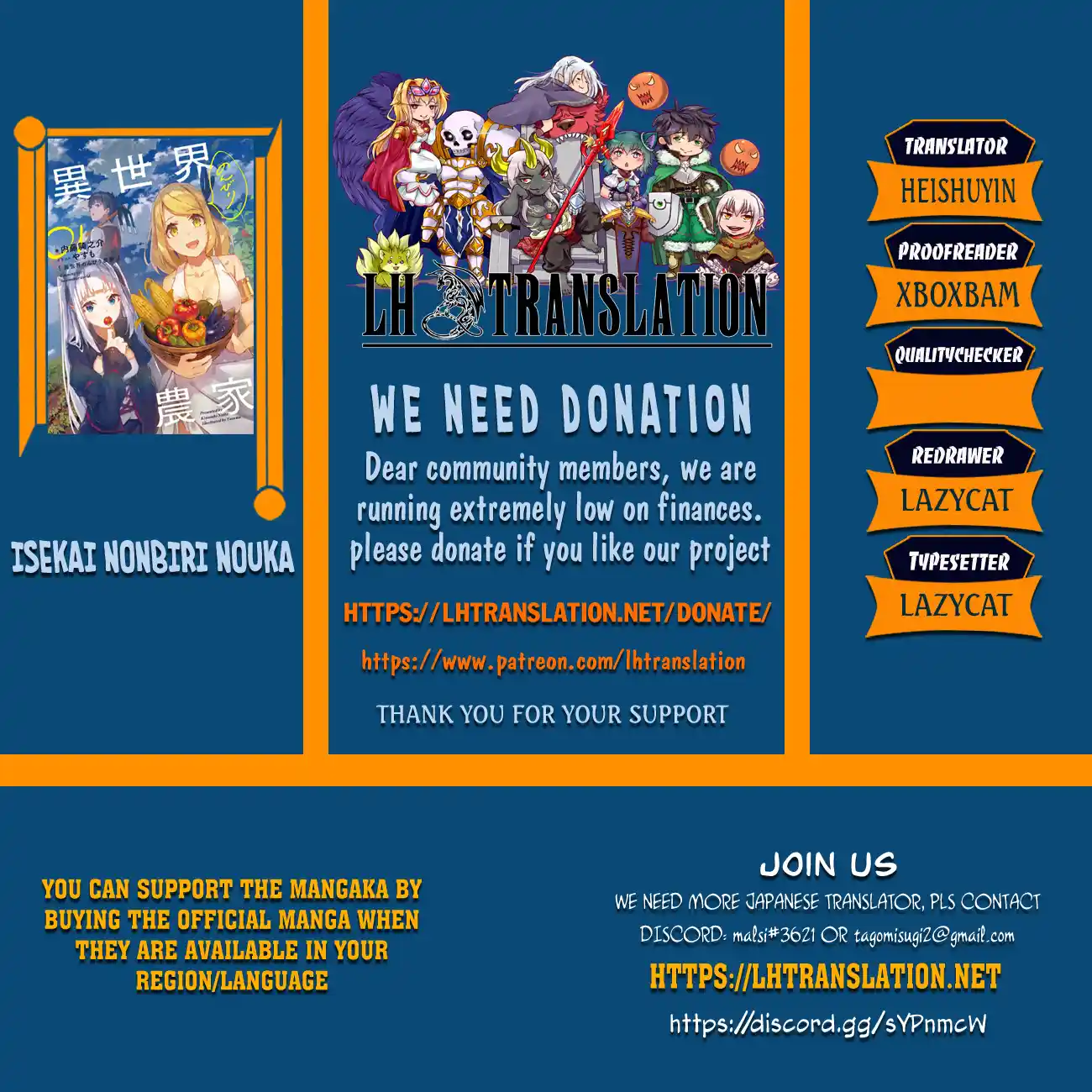 Isekai Nonbiri Nouka 189