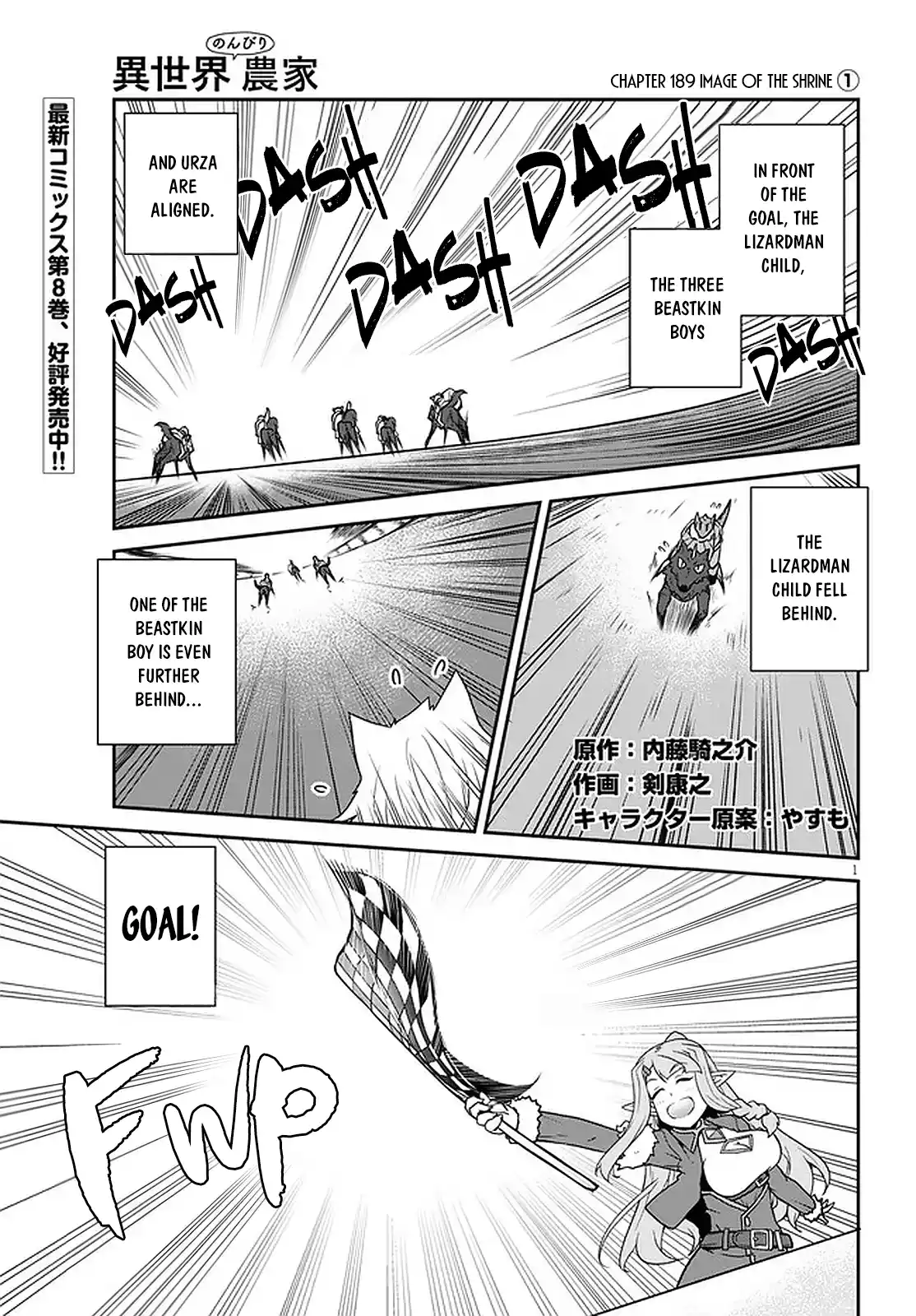 Isekai Nonbiri Nouka 189