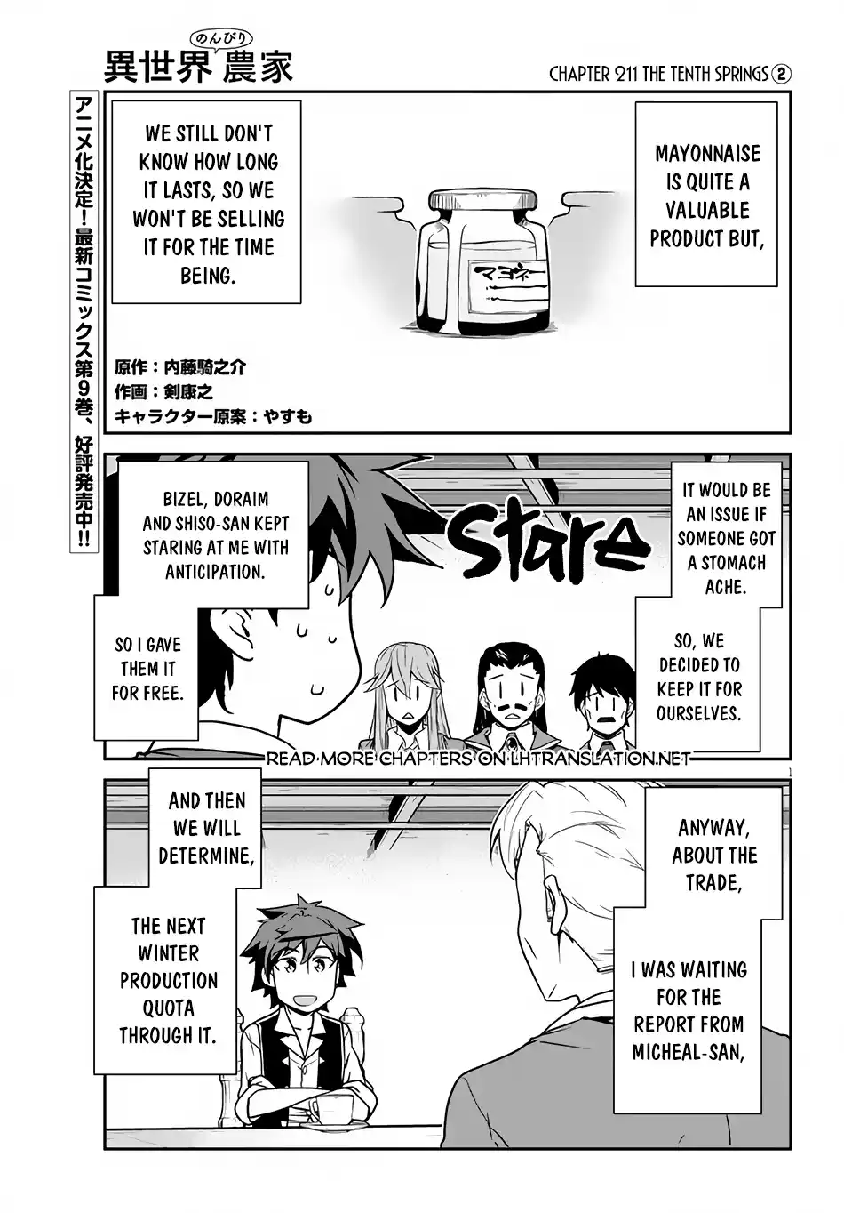 Isekai Nonbiri Nouka 211