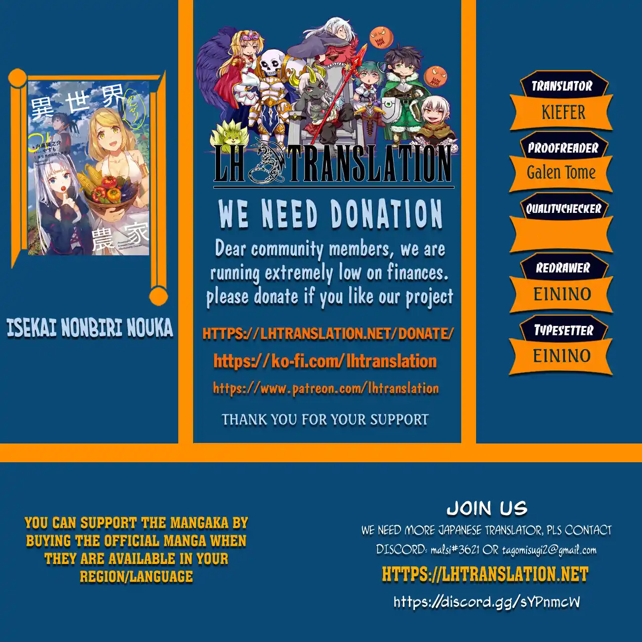 Isekai Nonbiri Nouka 243