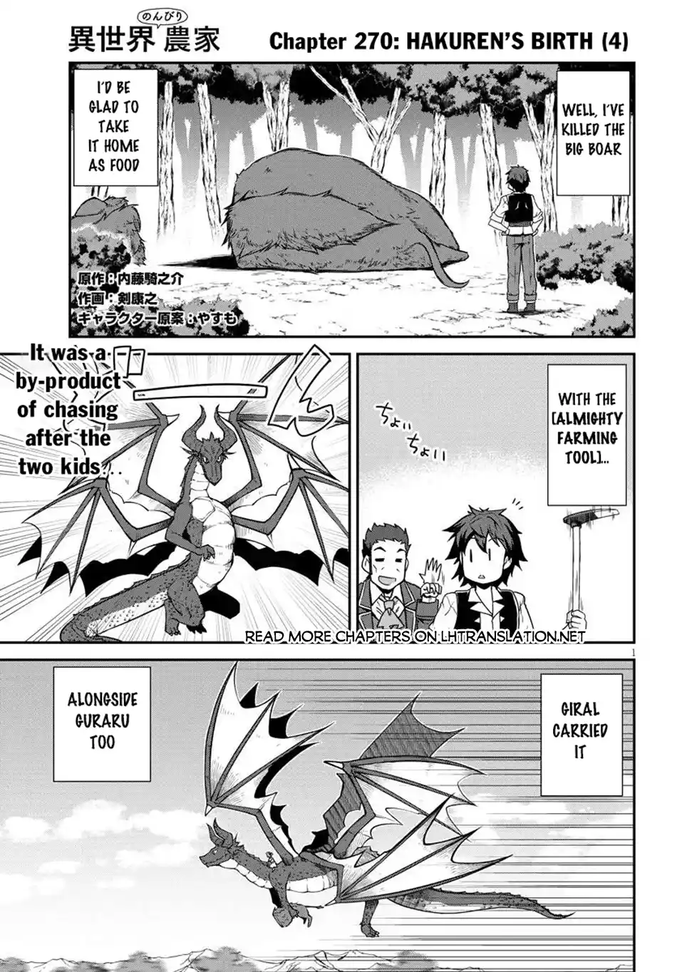 Isekai Nonbiri Nouka 270