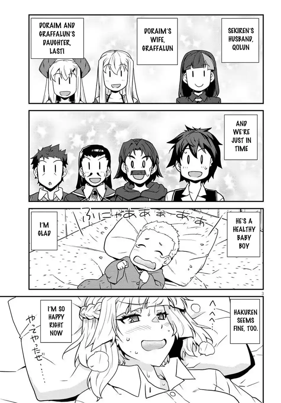 Isekai Nonbiri Nouka 270