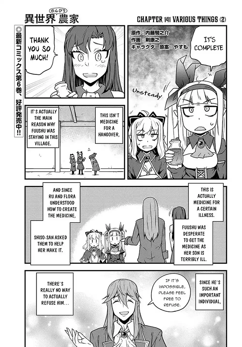 Isekai Nonbiri Nouka Ch. 141 Various Things (2)