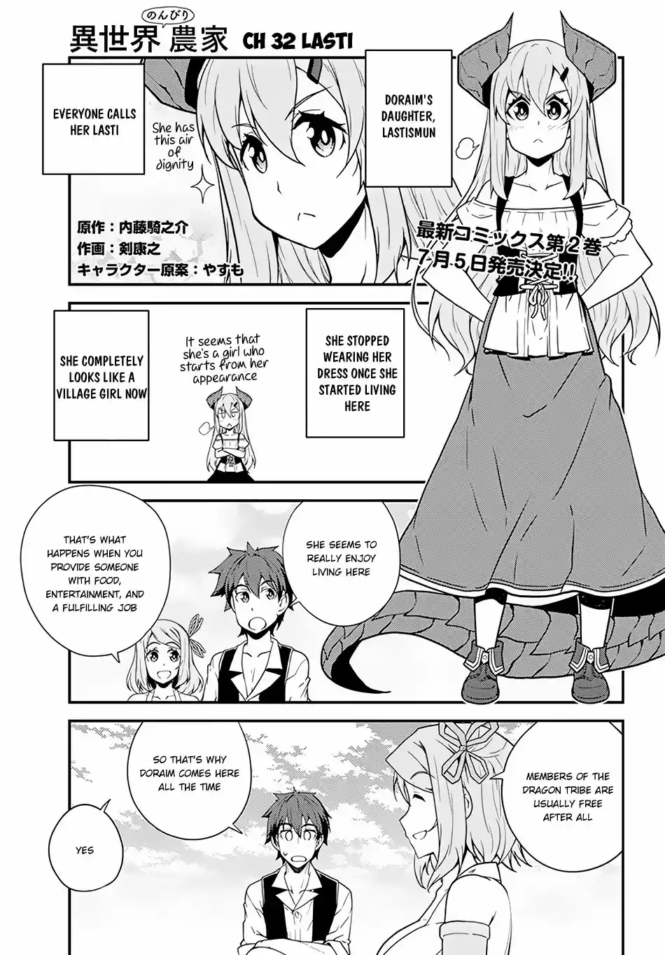 Isekai Nonbiri Nouka Ch. 32 Lasti