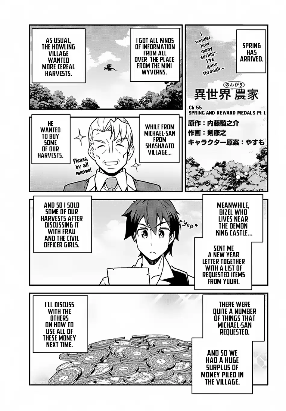 Isekai Nonbiri Nouka Ch. 55 Spring and Reward Medals Pr. 1