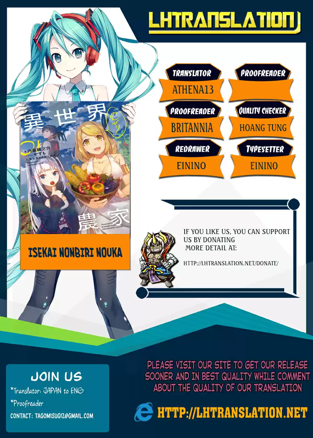 Isekai Nonbiri Nouka Ch. 59 Festival Committee Members and Music Instruments PT1